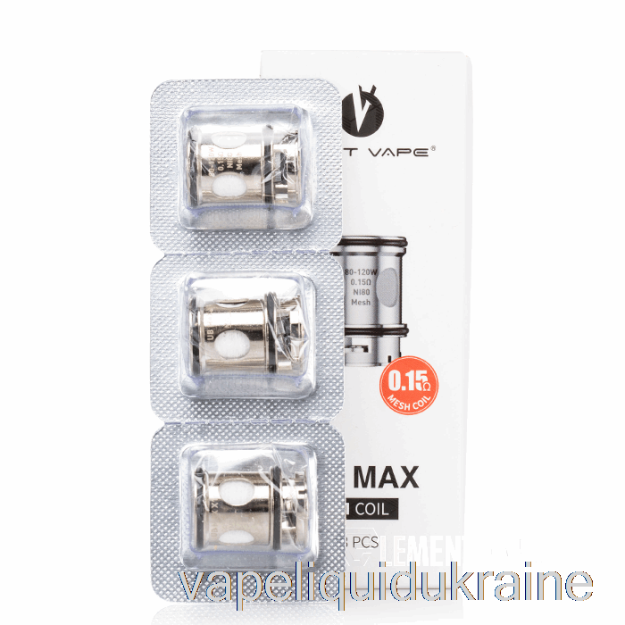 Vape Liquid Ukraine Lost Vape UB Max Replacement Coils 0.15ohm UB Max X1 Coils